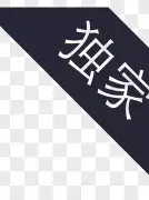 包含独家:约基奇每场比赛都会看的词条 包含独家:约基奇每场比赛都会看的词条