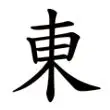 东契奇姆巴佩获得西甲金细节曝光的简单介绍|金年会体育赛事
